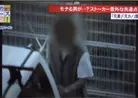FNN報道特別番組 「今年のニュース決定版！」