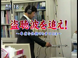 いっぽう