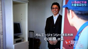 いろはに千鳥