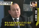 かんさい情報ネットten！