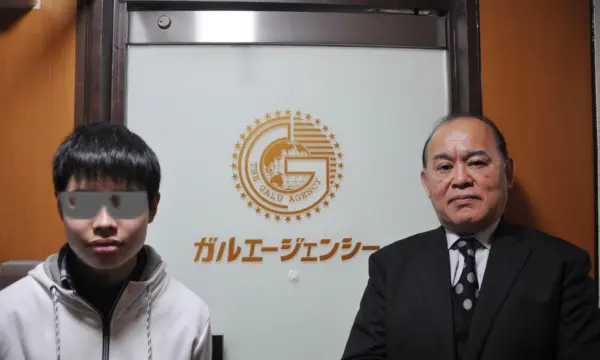 こども新聞社