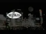 のぞき屋