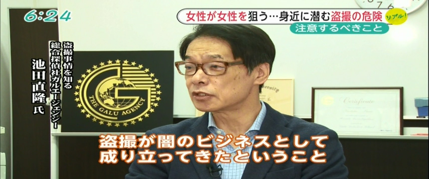 みんなのニュース