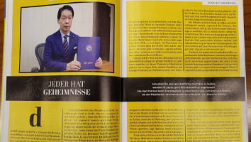 ドイツの雑誌