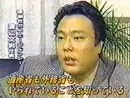 ニュースジャパン