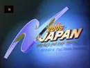 ニュースジャパン