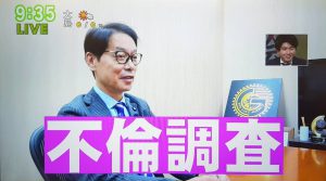 バラいろダンディ