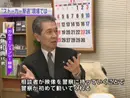 ニュースジャパン