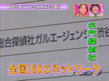 マイノリTV