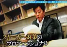 奇跡体験！アンビリバボー