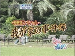 朝は楽しく