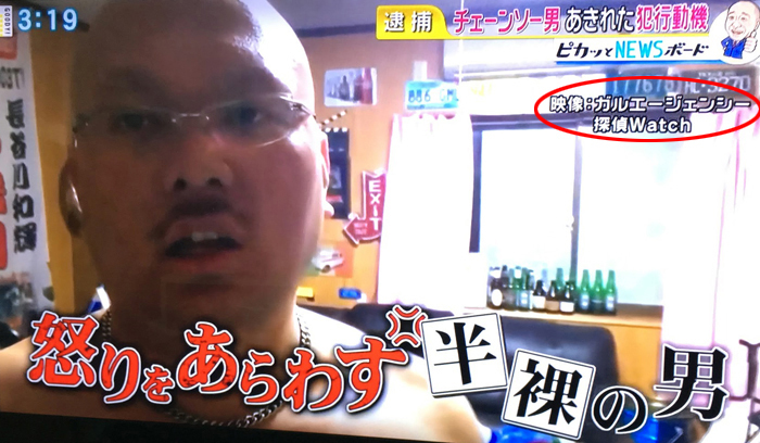 直撃ＬＩＶＥグッディ！