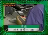 美しき青木ドナウ