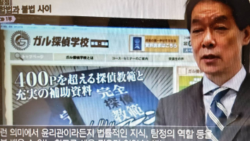 韓国のテレビ番組